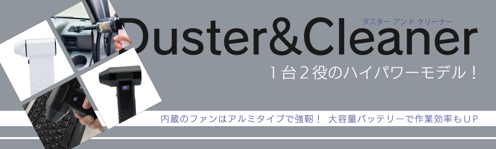 ﾊﾟﾜﾌﾙﾀﾞｽﾀｰ